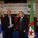 주성에너지서비스 이미지