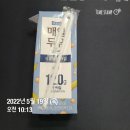 점핑PT&샐러드