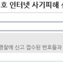 팔구팔칠