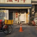 고바우 이미지