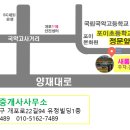 개포로22길 이미지