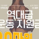 헌트피트니스 이미지