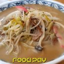 칠복식당 이미지