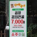 GS25광주운천역 이미지