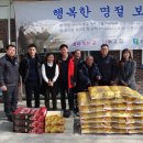 (주)카길애그리퓨리나 정읍공장 이미지