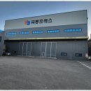 부동산과 사람들 공인중개사사무소 이미지