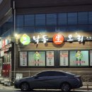 낙동강변로-9 네이버블로그
