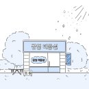 금영미용실 이미지