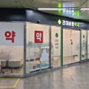 건대바른약국 이미지