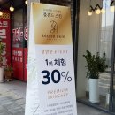 블론드스킨 네이버블로그