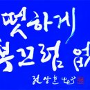 문자세상 세계일보