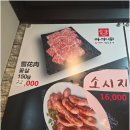 우가네참숯구이