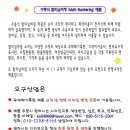 유한이엔지 이미지