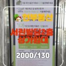 현플러스공인중개사사무소 이미지