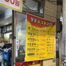 달서시장 | 대구 달서시장 맛집 / 청정참숯불삼겹살 내돈내산 솔직후기