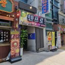 텐프로노래방 이미지