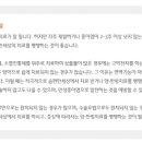 박정욱한의원 이미지