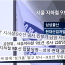 호선물산주