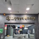 고잔방사선과의원 이미지