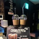 판도라위스키