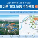 도농 애시앙스포츠센터 이미지