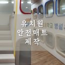 인천송담초등학교 이미지