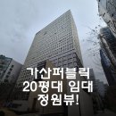 홈런부동산중개사무소 이미지