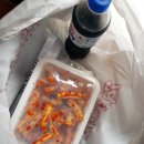 핫썬바비큐치킨