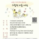 덕이도서관 이미지