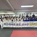 미스터샤크 향동유도짐 네이버블로그
