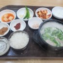 진배기할매국밥 성서점 이미지