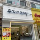 커피에반하다화정별빛