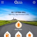 농민주유소 이미지