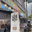 디디커피(진접점)