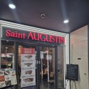 아브뉴프랑 오렌지 | 광교 맛집 ㅣ 생어거스틴 광교아브뉴프랑점 금액권 사용 후기