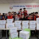 나사렛대학교사랑관
