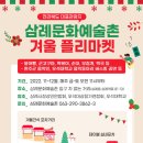 삼례문화예술촌 네이버블로그