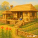 초가마루 이미지