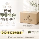 중흥S클래스진입로 L | 프리미엄 35mm 우드블라인드 선택이유 │마산현동중흥3차 33평아파트