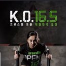 대전크로스핏-크로스핏 지존의 코로나19 대처하는 법