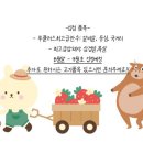 푸릇상회
