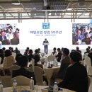 한국유업주식회사