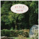 마리의부엌