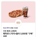 뉴욕버거 평택고덕점 이미지