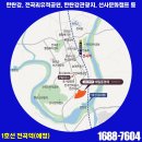 제일풍경채 리버파크 이미지