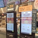 홈플러스(주) 칠곡점 이미지