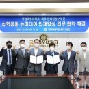 (주)뉴미디어