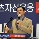 블리츠인베스트먼트 이미지