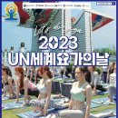 반하다필라테스&요가 - 4022 | 반하다필라테스&요가