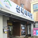 신북터미널 이미지